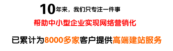 广州微去互联网科技有限公司|微去科技|微去|小程序开发|公众号开发|网站建设|品牌策划