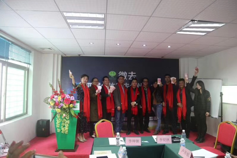 项目分红奖金颁发