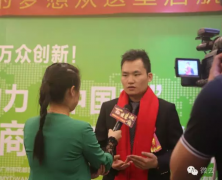 喜讯！热烈庆祝微去商学院启动仪式圆满成功！